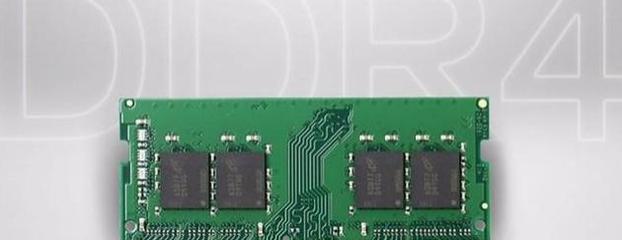 市场行情与选购指南 一根8GB内存条究竟值多少钱？