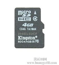 深度解析 内存卡产业链中的工厂批发、TF卡销售与厂家供应策略